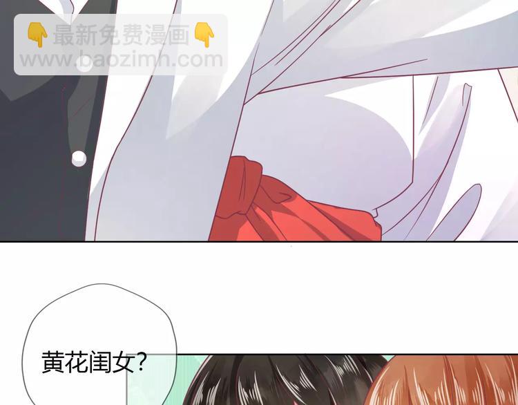 第5话 呔！妖魔莫跑！(1/2)-第5话