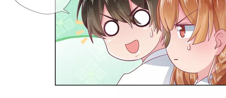 第5话 呔！妖魔莫跑！(1/2)-第5话