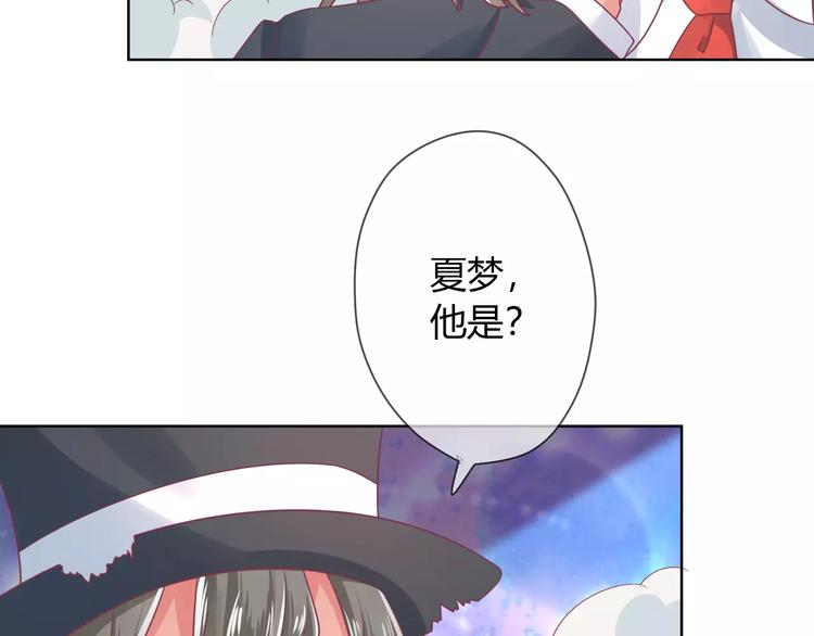 第5话 呔！妖魔莫跑！(1/2)-第5话