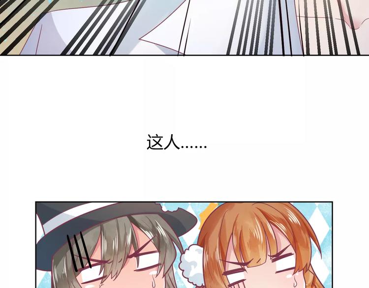 第5话 呔！妖魔莫跑！(1/2)-第5话