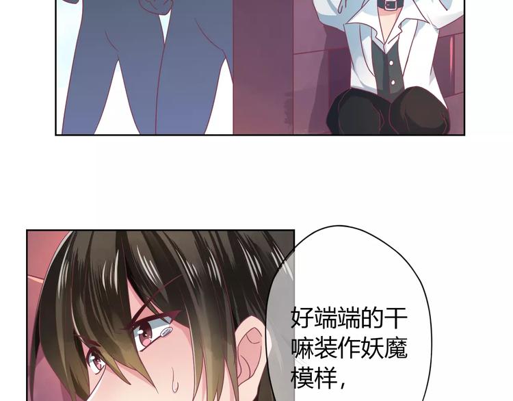 第5话 呔！妖魔莫跑！(1/2)-第5话