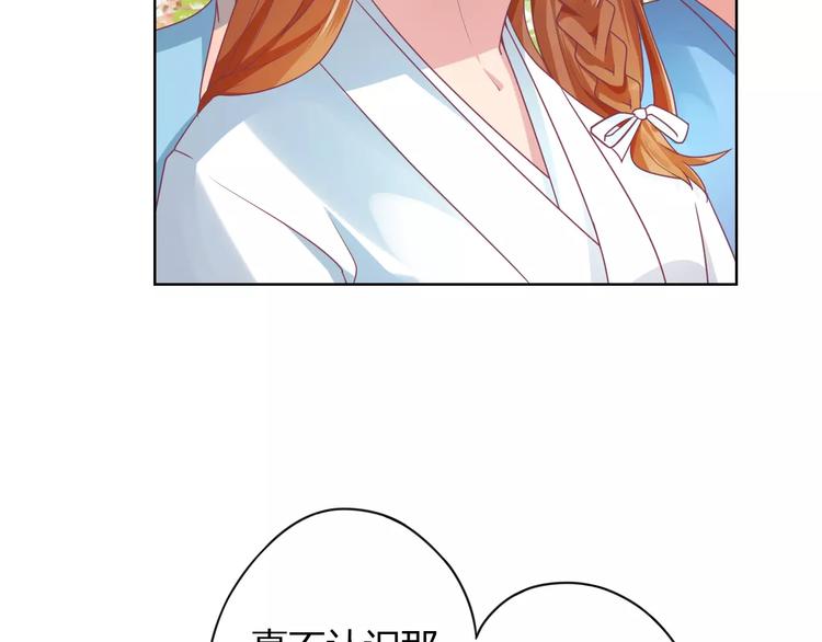 第5话 呔！妖魔莫跑！(1/2)-第5话