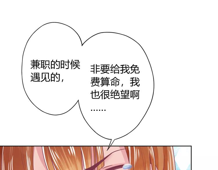 第5话 呔！妖魔莫跑！(1/2)-第5话