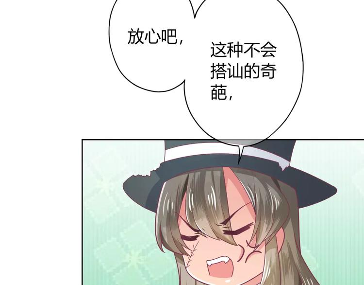 第5话 呔！妖魔莫跑！(1/2)-第5话