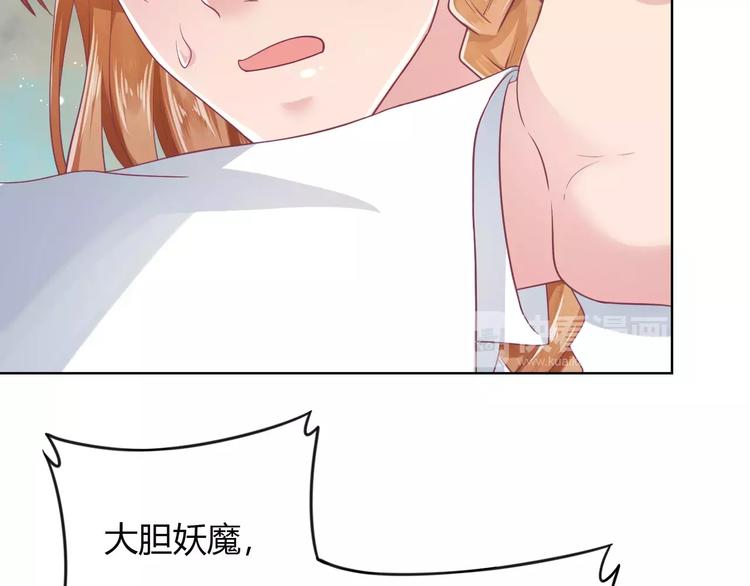 第5话 呔！妖魔莫跑！(1/2)-第5话