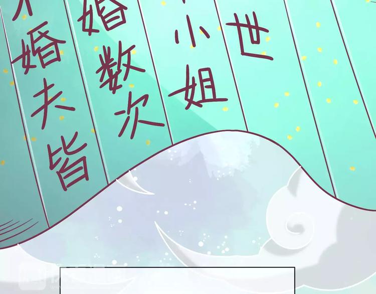 第7话 三世情缘(1/3)-第7话