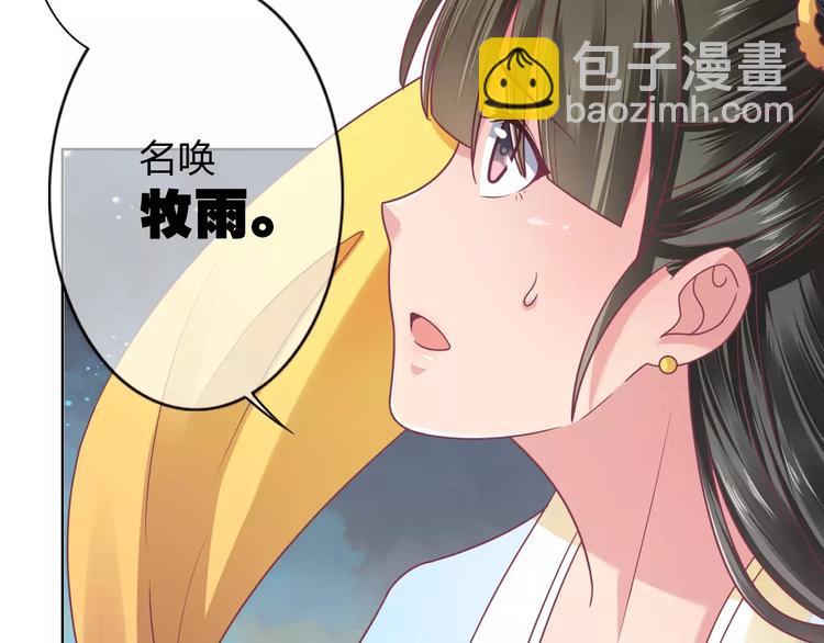 第9话 现在就去约会吧(1/2)-第9话