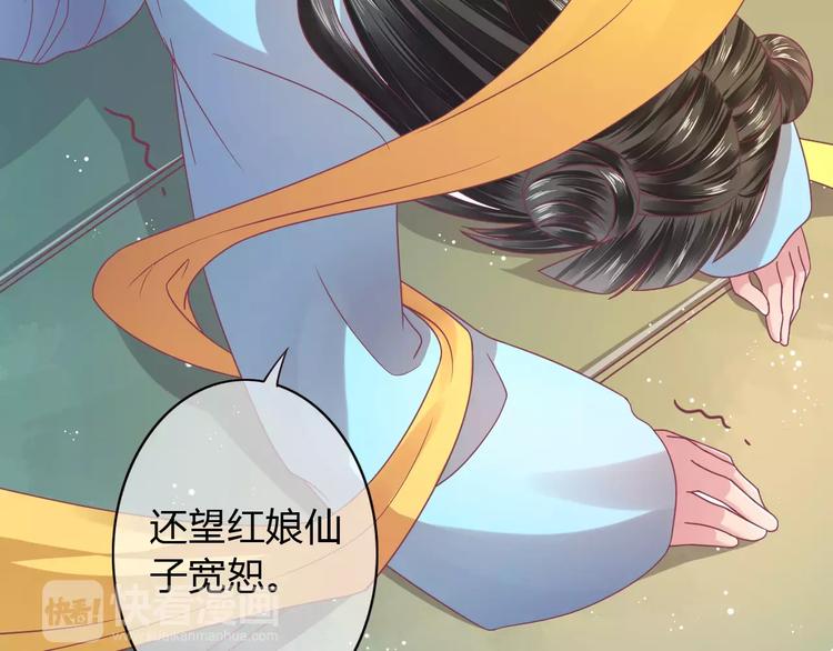 第9话 现在就去约会吧(1/2)-第9话