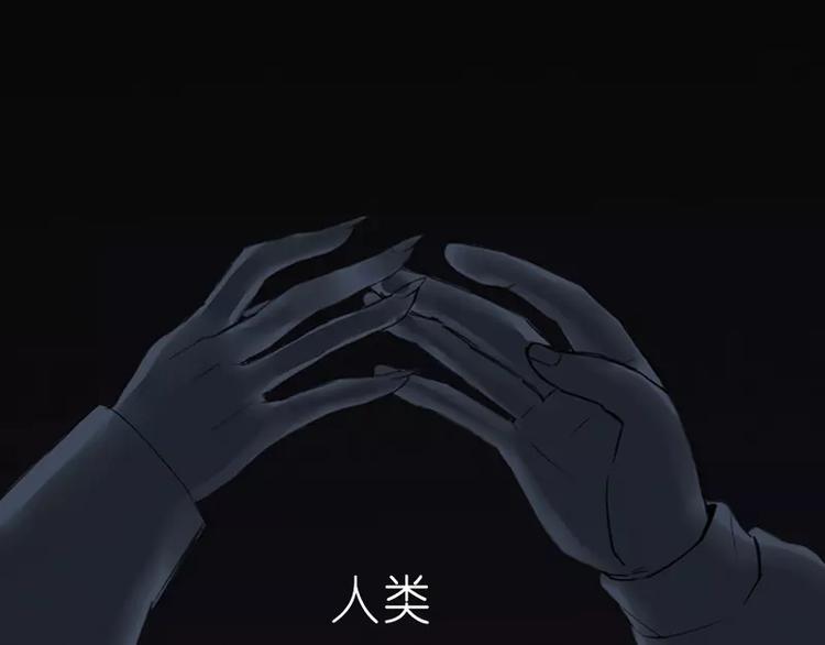 第1话 九尾狐(1/2)-第1话