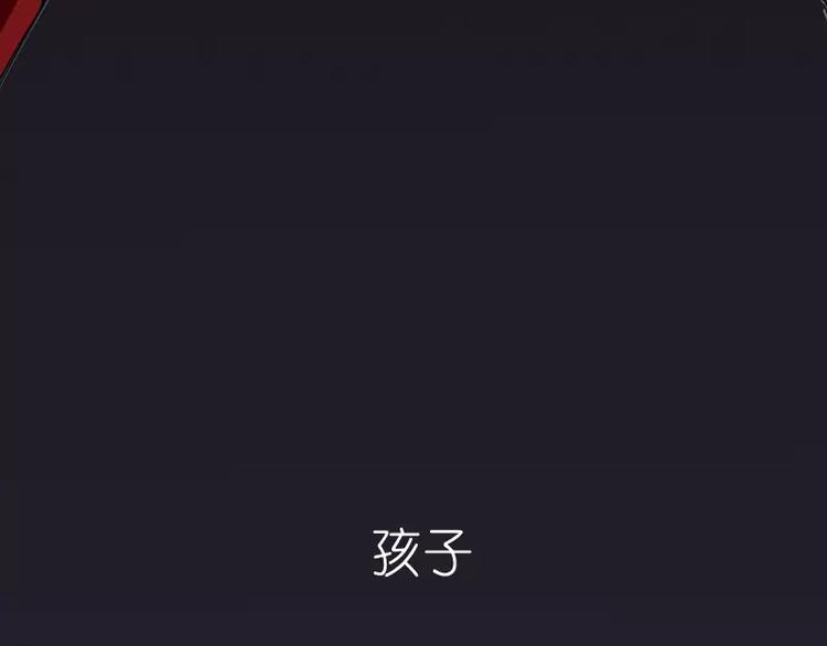 第1话 九尾狐(1/2)-第1话