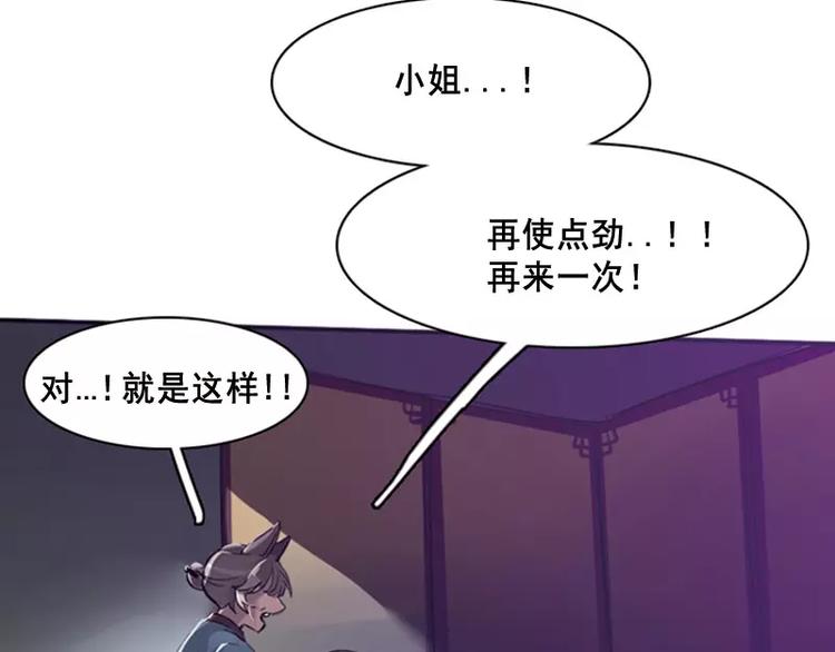 第1话 九尾狐(1/2)-第1话