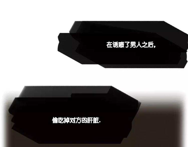 第1话 九尾狐(1/2)-第1话