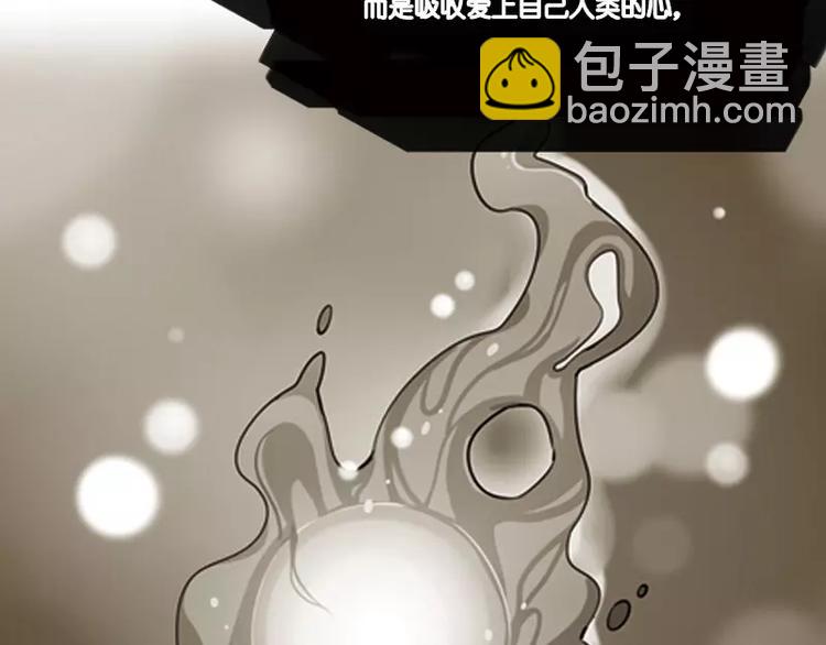 第1话 九尾狐(1/2)-第1话