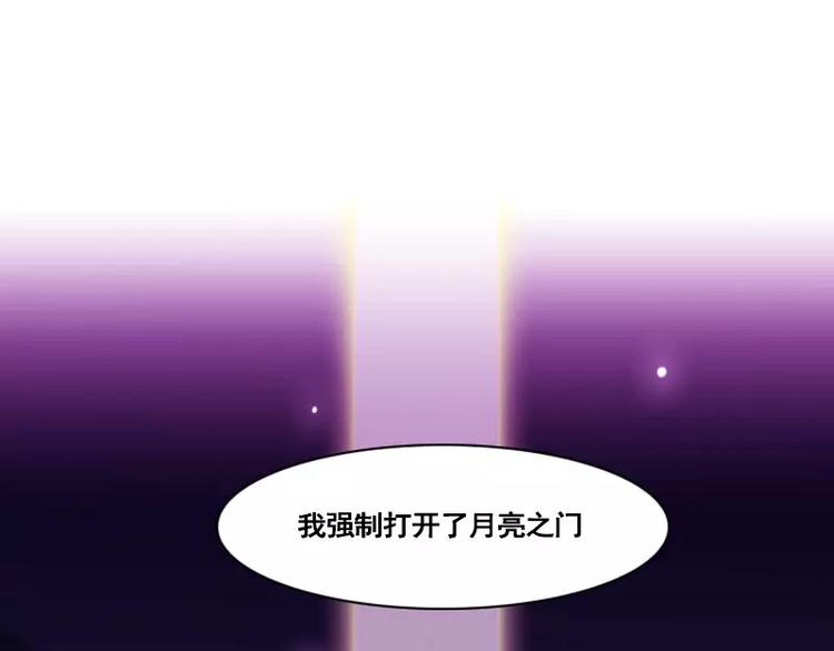 第11话 月亮之门-第11话