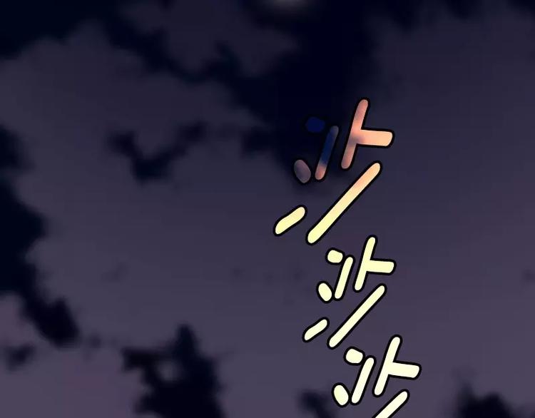 第11话 月亮之门-第11话