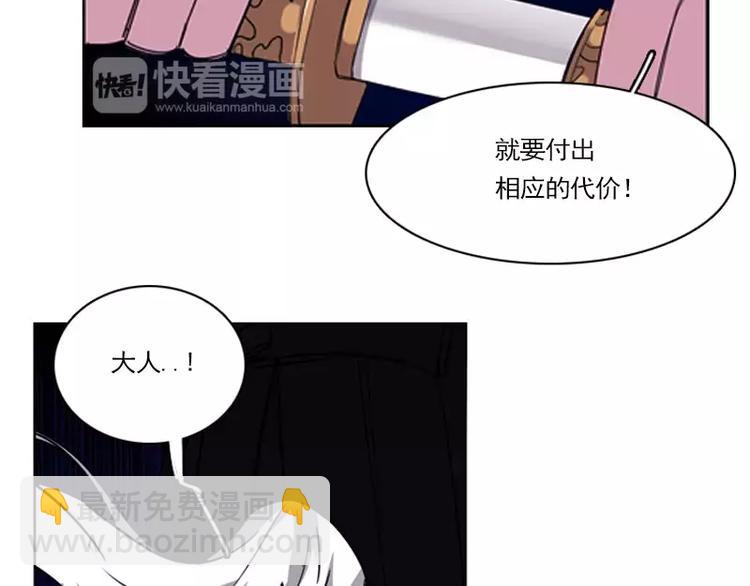 第11话 月亮之门-第11话