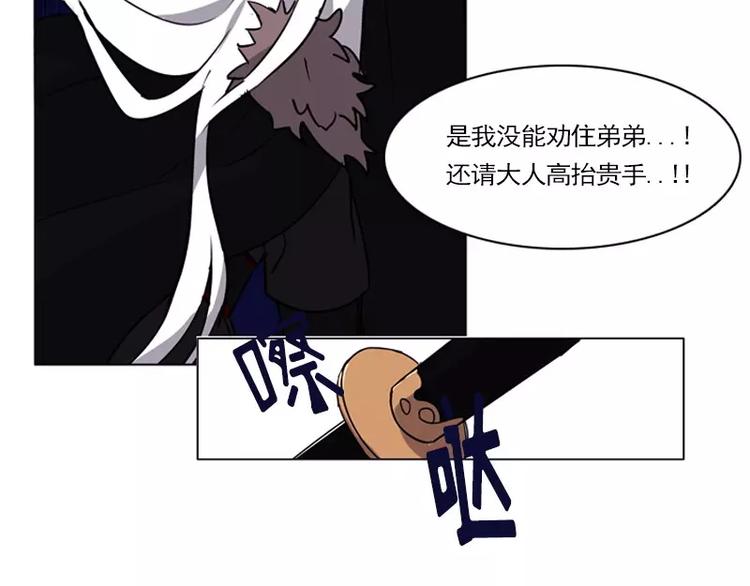 第11话 月亮之门-第11话
