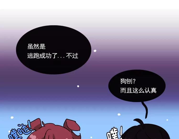 第13话 成功着陆-第13话
