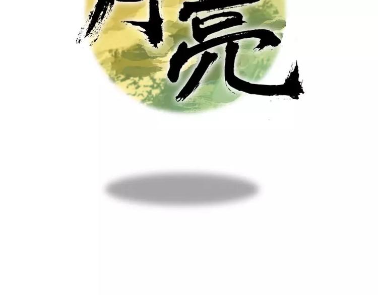 第13话 成功着陆-第13话