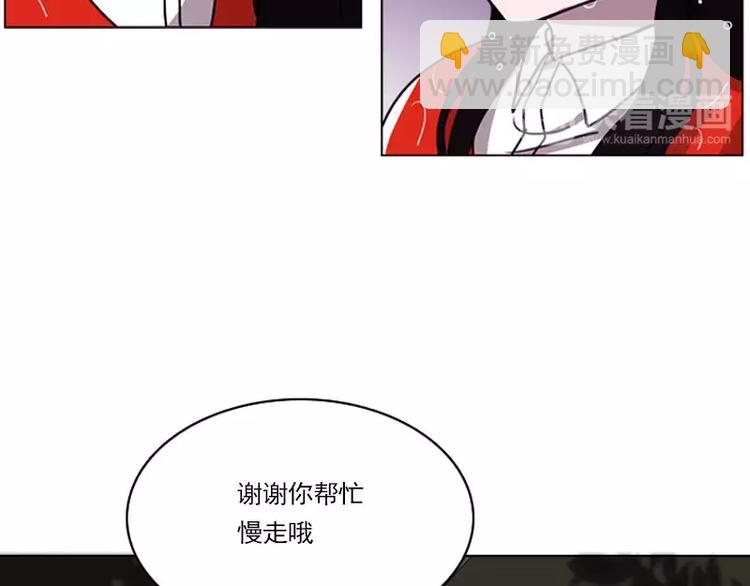 第13话 成功着陆-第13话