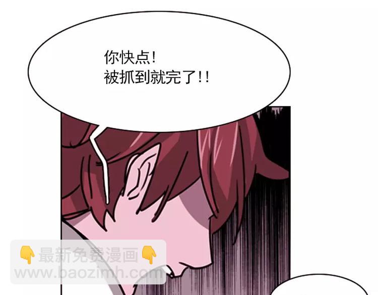 第13话 成功着陆-第13话