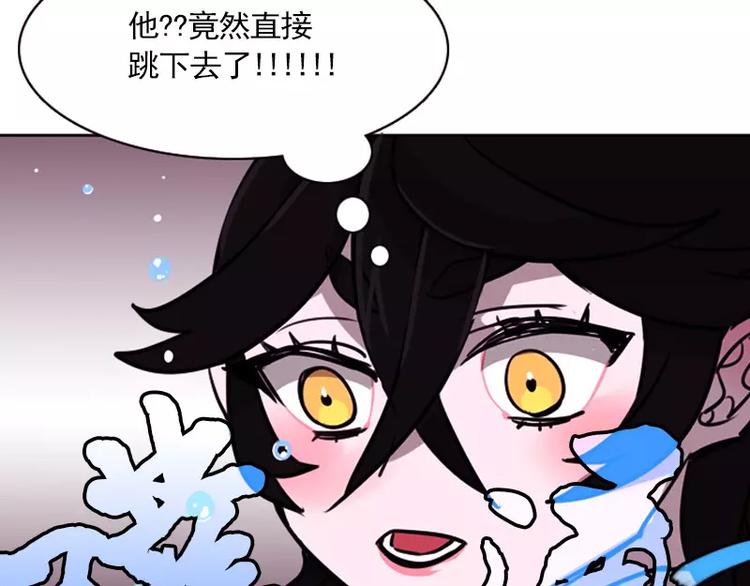 第13话 成功着陆-第13话