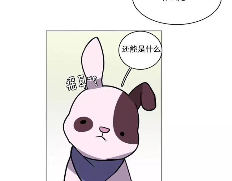 第15话 同伴？-第15话