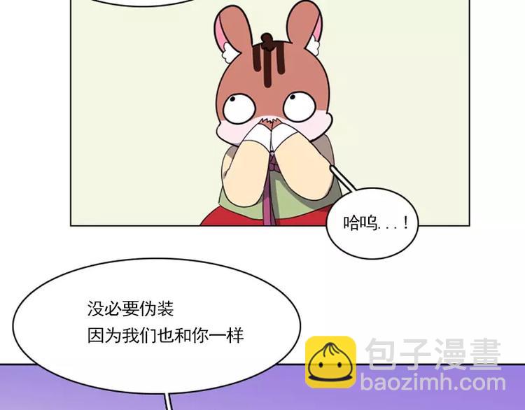 第15话 同伴？-第15话