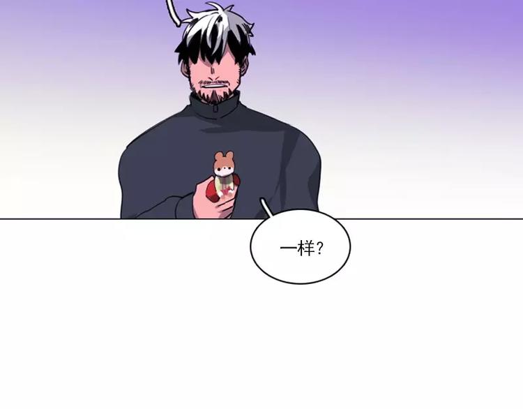 第15话 同伴？-第15话