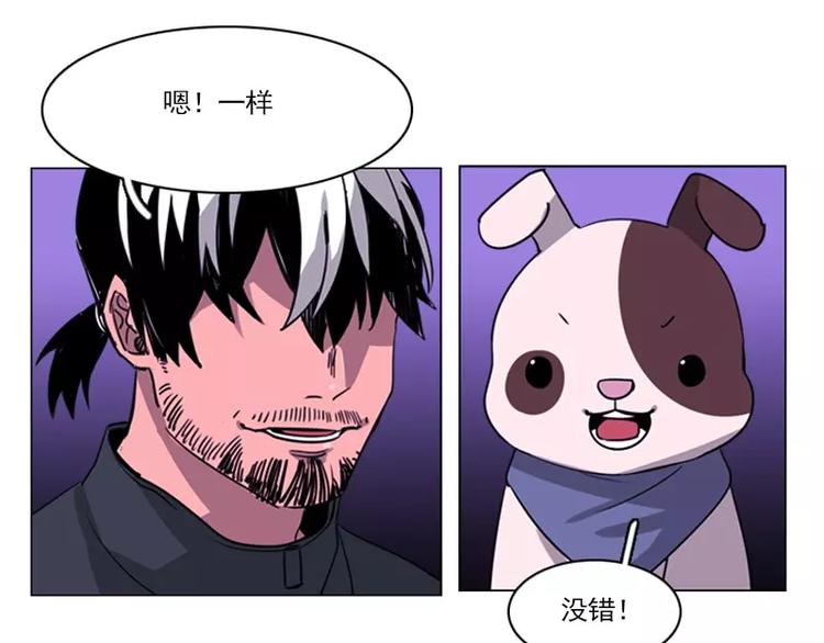 第15话 同伴？-第15话