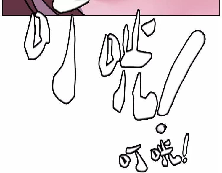第15话 同伴？-第15话