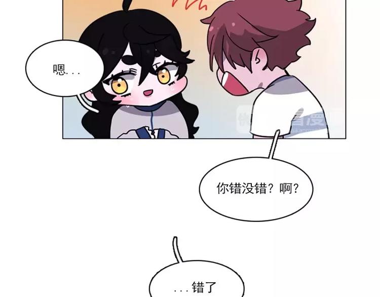 第15话 同伴？-第15话