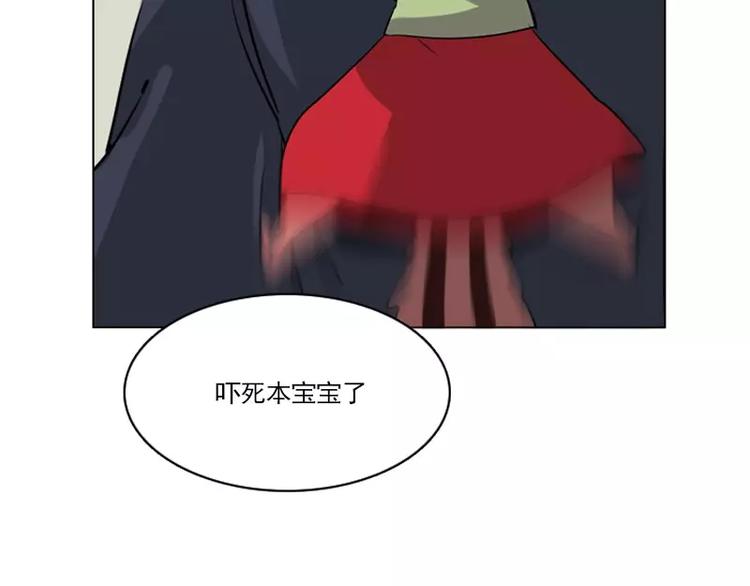 第15话 同伴？-第15话