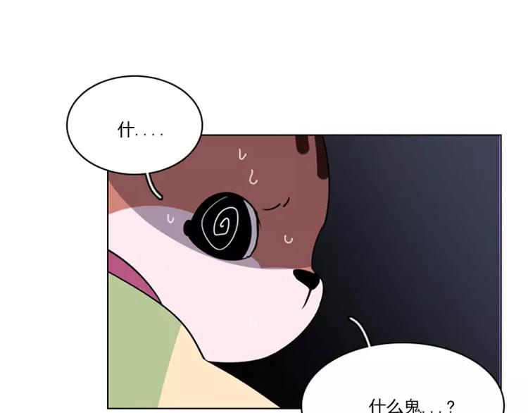 第15话 同伴？-第15话