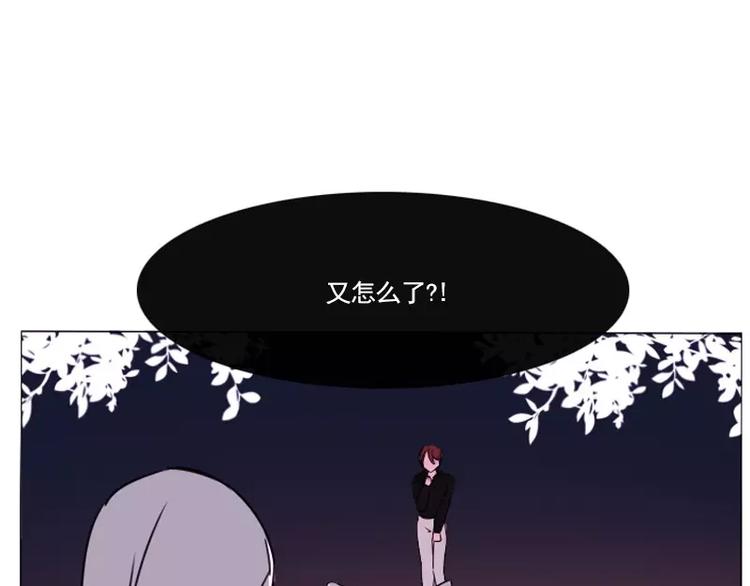 第17话 变装-第17话