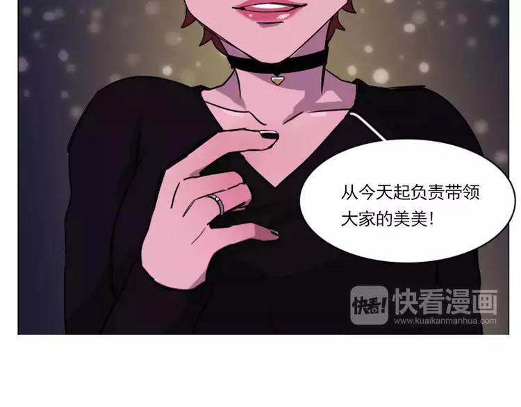 第17话 变装-第17话
