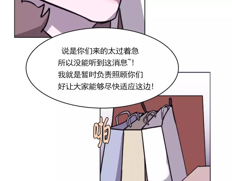 第17话 变装-第17话