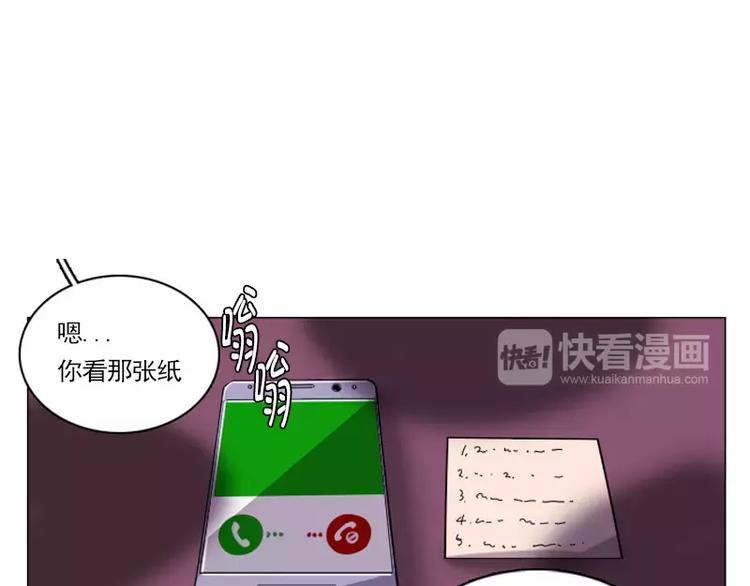 第17话 变装-第17话