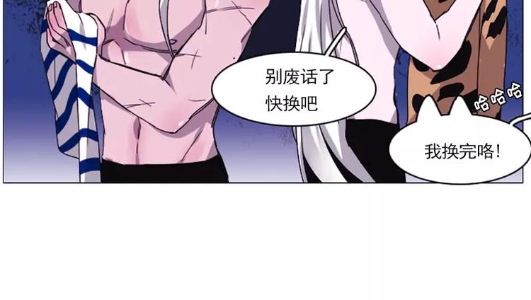 第17话 变装-第17话