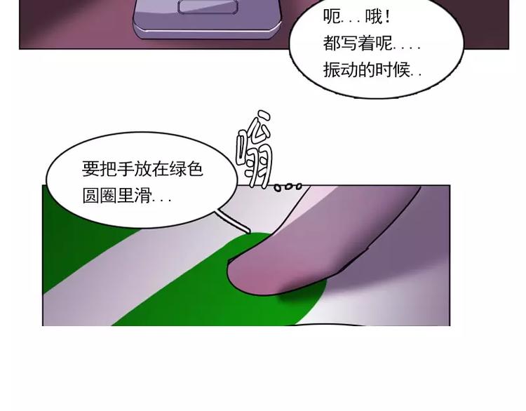 第17话 变装-第17话