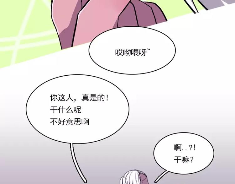 第19话 狼人？-第19话