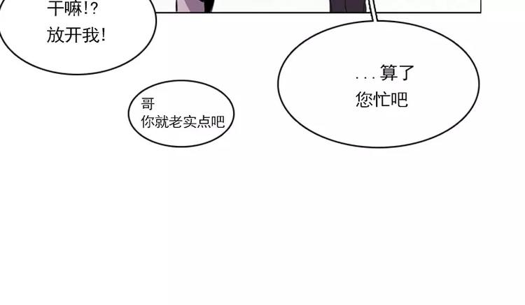 第19话 狼人？-第19话