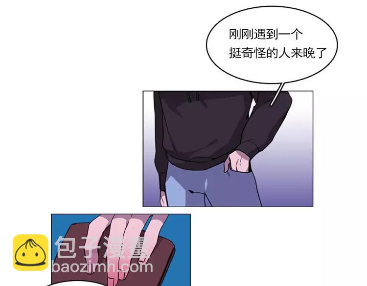 第19话 狼人？-第19话