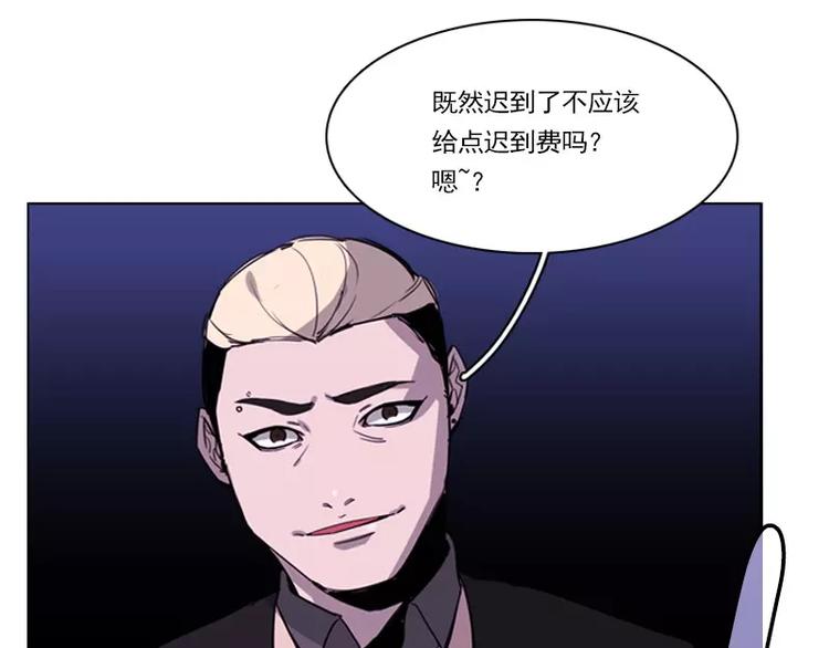 第19话 狼人？-第19话