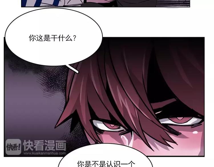 第19话 狼人？-第19话