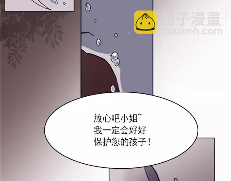 第3话 怨恨-第3话