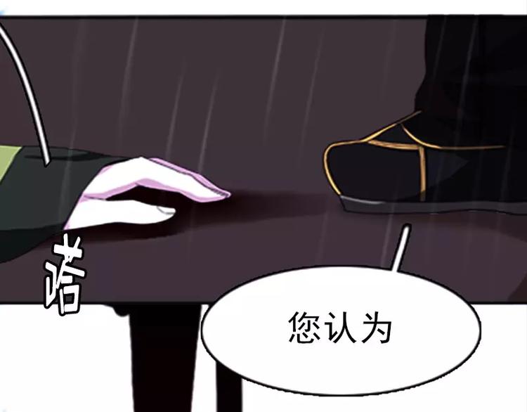 第3话 怨恨-第3话
