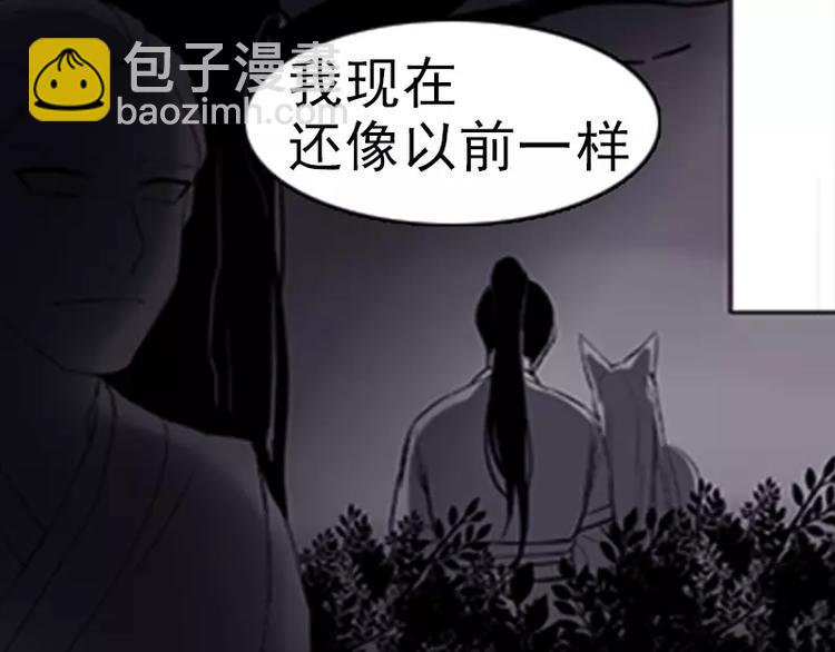 第3话 怨恨-第3话