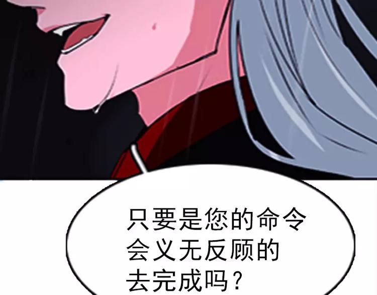 第3话 怨恨-第3话