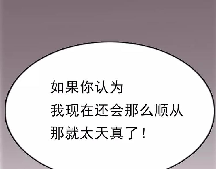 第3话 怨恨-第3话